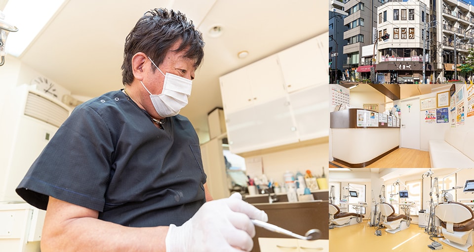 セントラルビル歯科クリニック