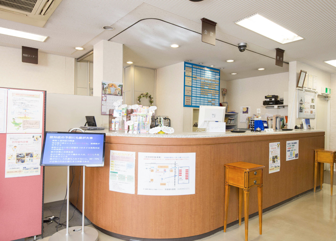 浅賀歯科医院（写真1）