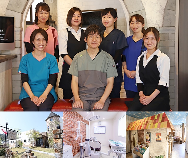 あおぞら歯科室