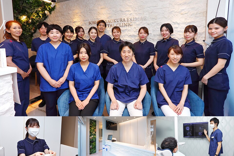 祖師ヶ谷大蔵駅前歯科・矯正歯科