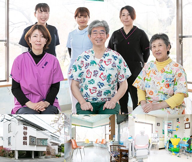 神谷歯科医院 松本市 松本駅 Epark歯科