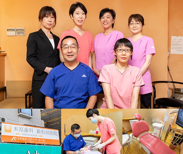 木原歯科 新杉田医院 横浜市磯子区 新杉田駅 Epark歯科