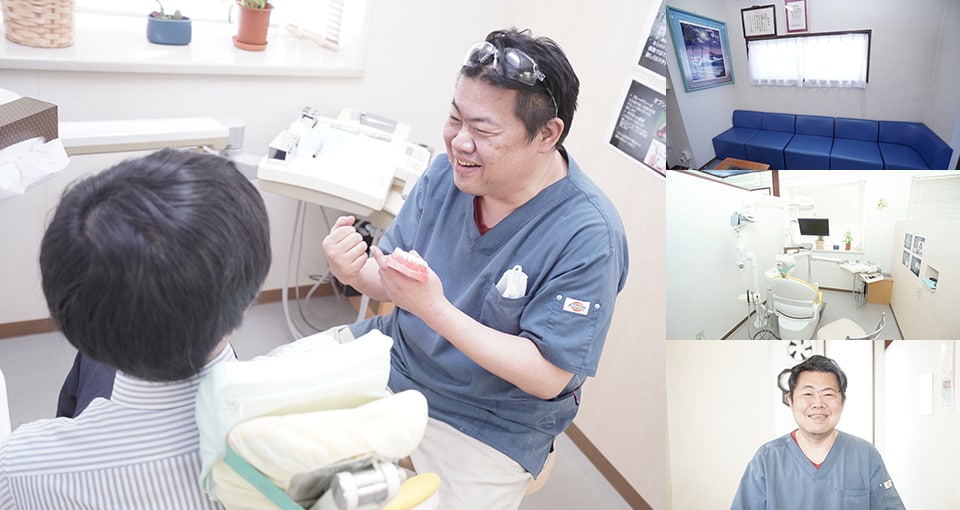 川上歯科クリニック