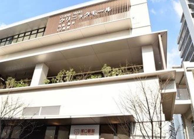 塚口駅前デンタルクリニック 尼崎市 塚口駅 Jr Epark歯科