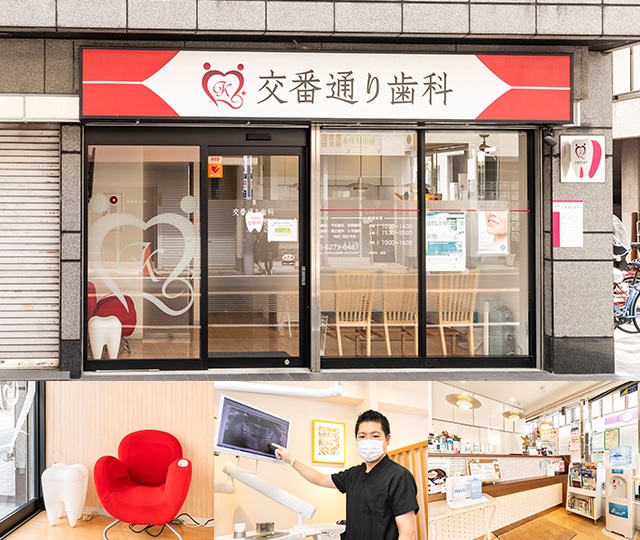 新町なみき通り歯科 大阪市西区 西大橋駅 Epark歯科