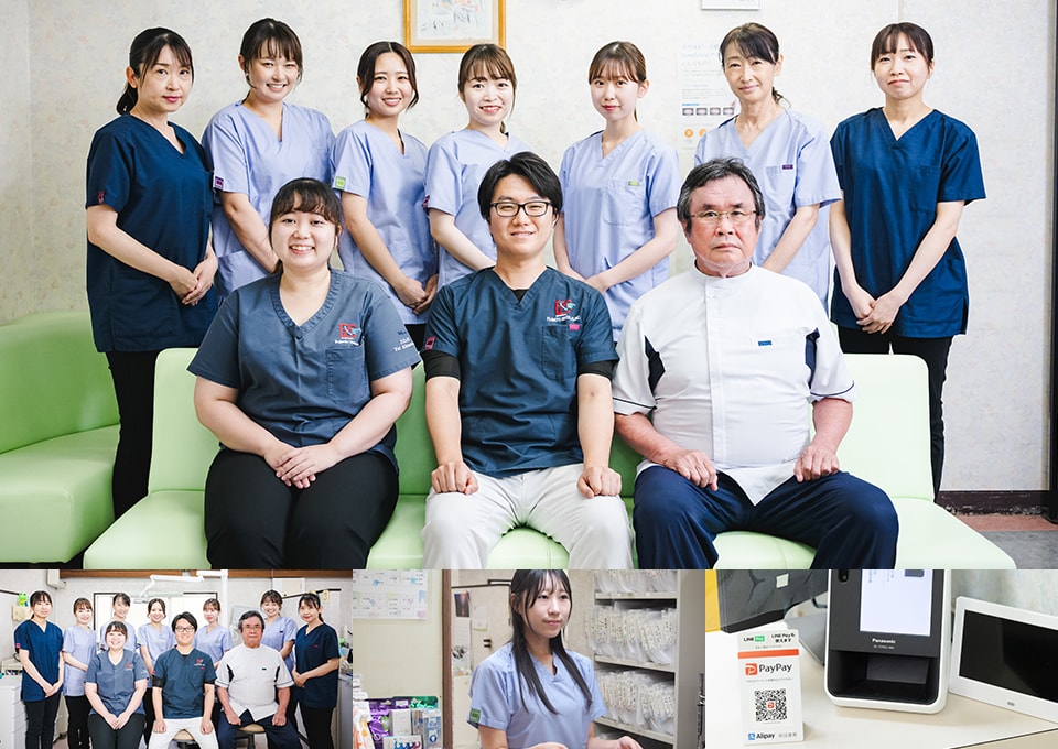 医療法人　健真会　藤本歯科クリニック西広島院