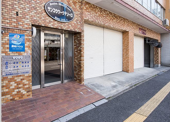 医療法人 健真会 藤本歯科クリニック西広島院 広島市西区 西広島駅 Epark歯科