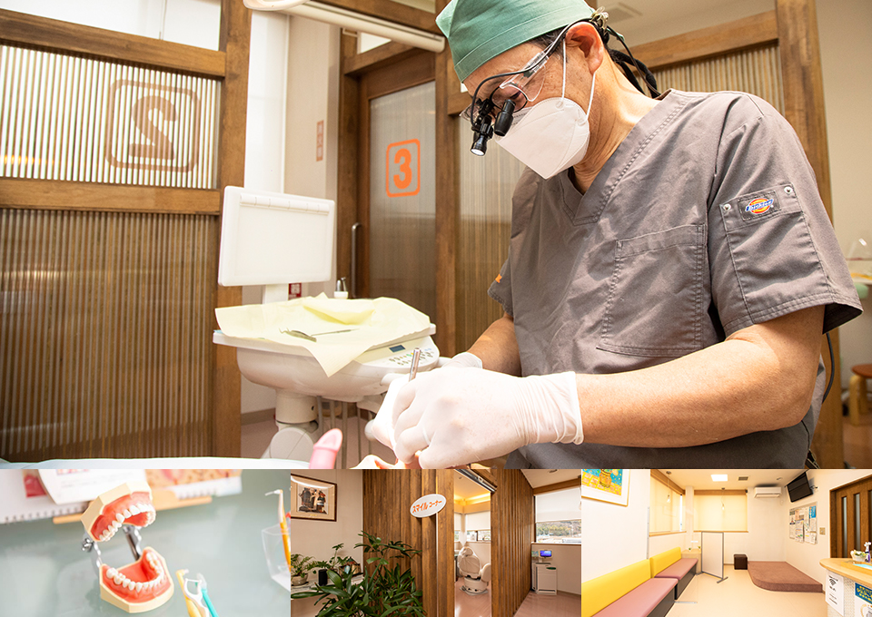 小郷歯科医院