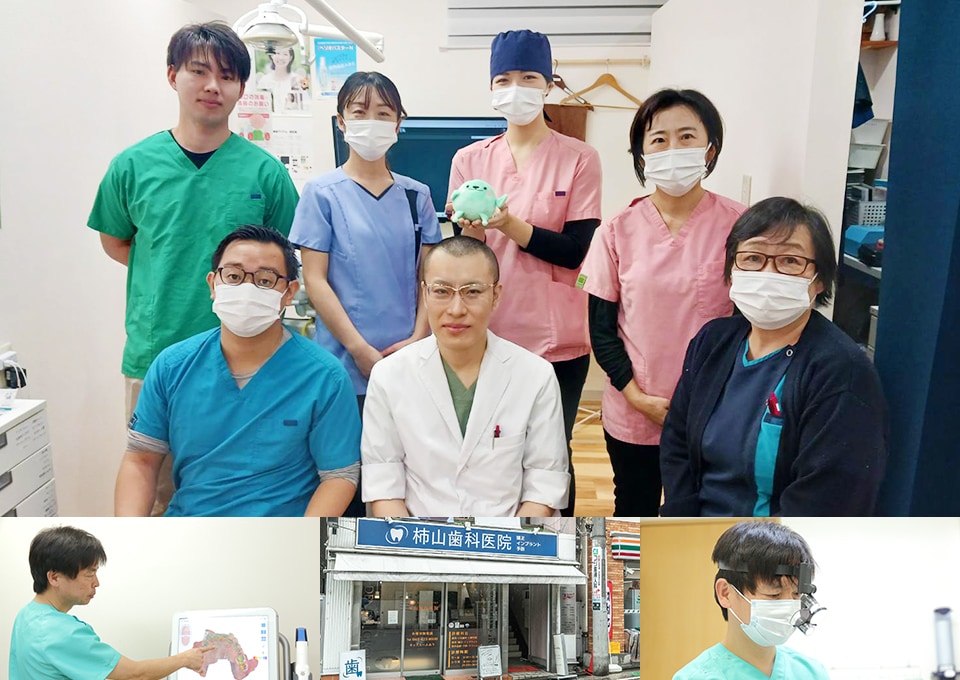 柿山歯科・矯正歯科医院