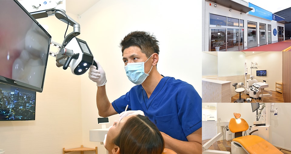 郡山みなみ歯科・口腔外科