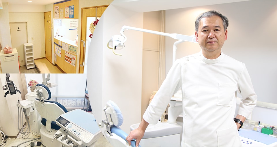 村田歯科クリニック