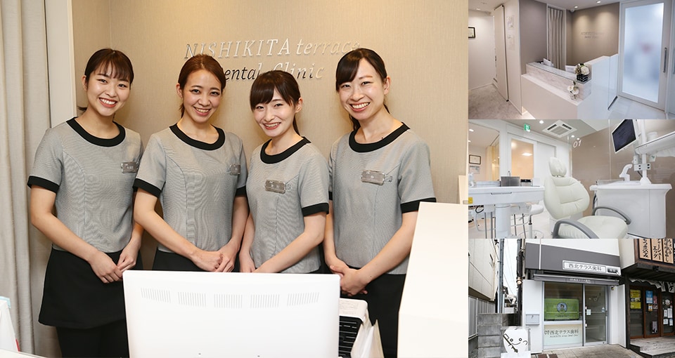西北テラス歯科