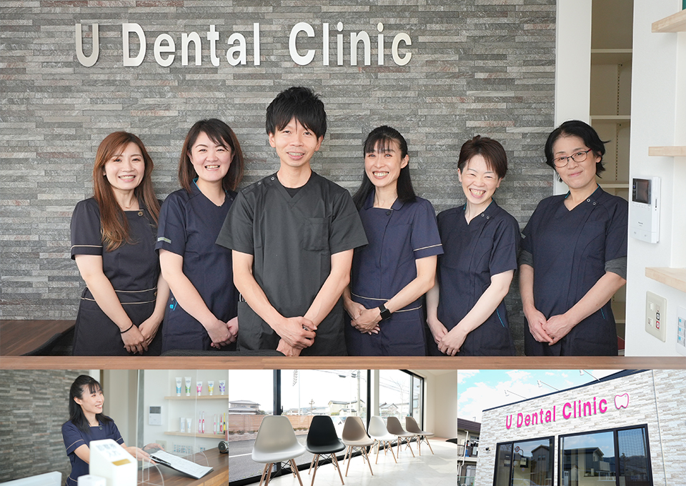 U　Dental　Clinic生駒郡法隆寺院