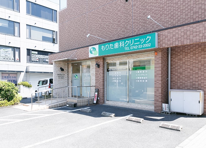 もりた歯科クリニック_駐車場