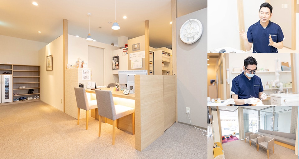 山王大通り歯科