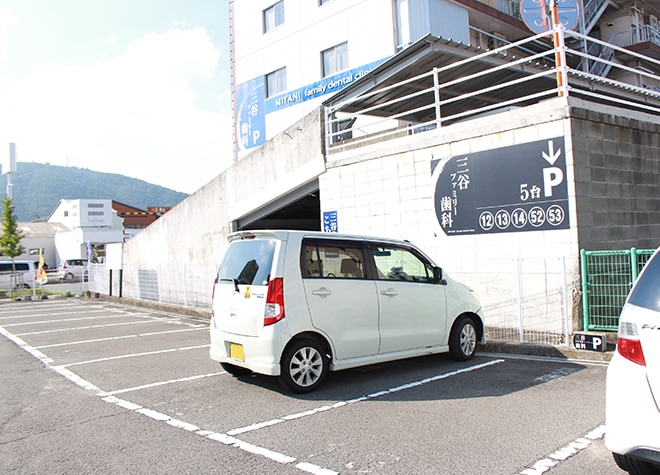 三谷ファミリー歯科クリニック_駐車場