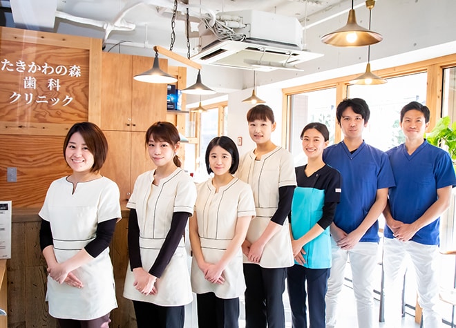 たきかわの森歯科クリニック