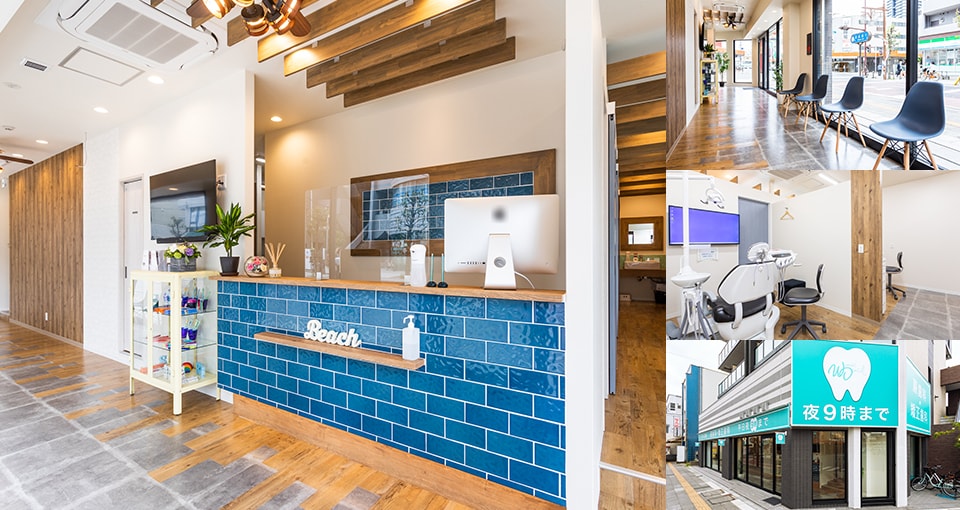 蕨歯科・矯正歯科