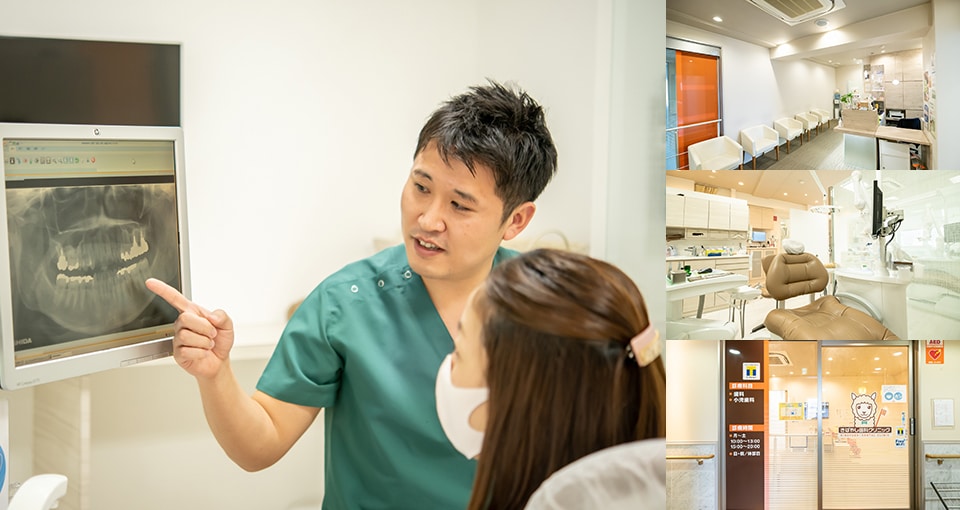 きばやし歯科クリニック