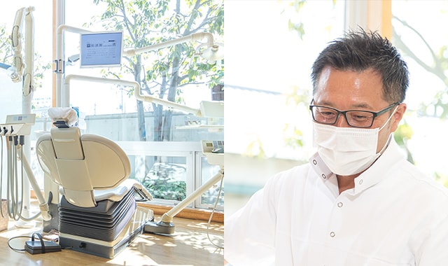 かなやま歯科クリニック