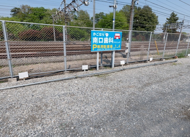 かごはら南口歯科クリニック_駐車場