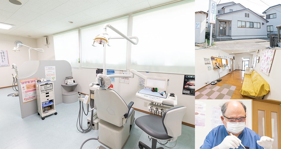 かごはら南口歯科クリニック