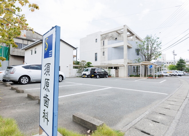 須原歯科医院_駐車場