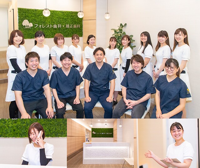 フォレスト歯科 矯正歯科北千住マルイ 足立区 北千住駅 Epark歯科