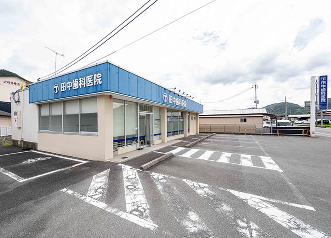 田中歯科医院_駐車場