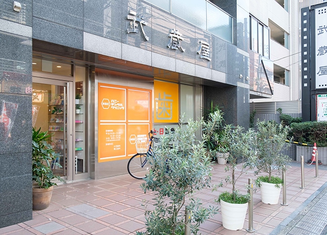 ハニーデンタルクリニック 練馬区 上石神井駅 Epark歯科