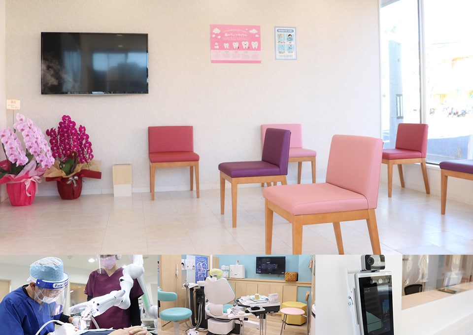 荒牧あおやま歯科医院