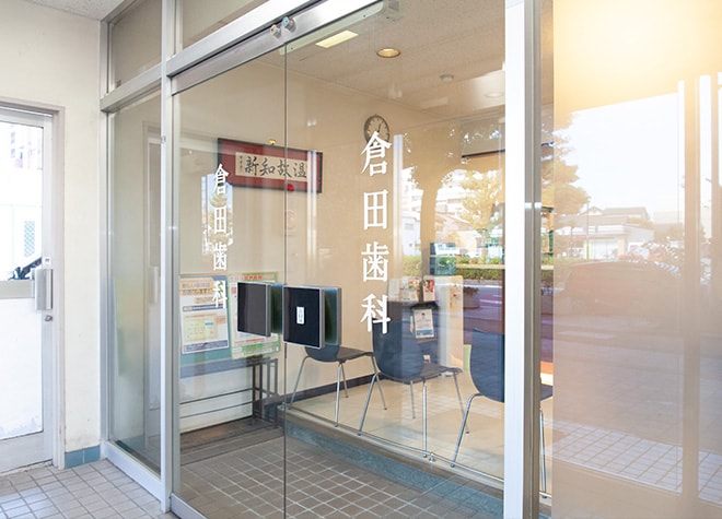 倉田歯科医院（東町）_駐車場