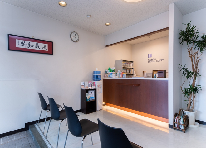 倉田歯科医院（東町） 西鉄久留米駅 1の写真