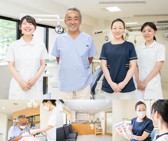 佐々木歯科クリニック
