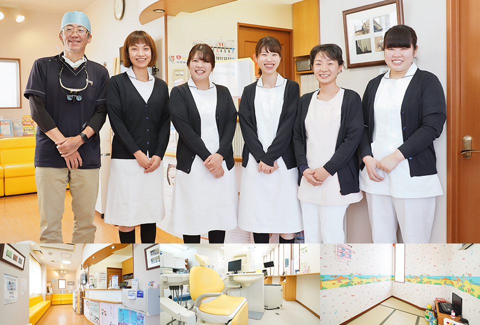 西大寺こじか歯科診療所