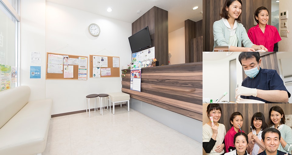 しんちデンタルクリニック