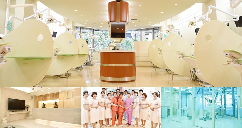 永嶌歯科クリニック