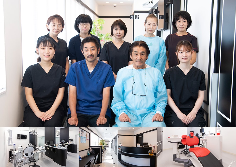 新通り歯科クリニック