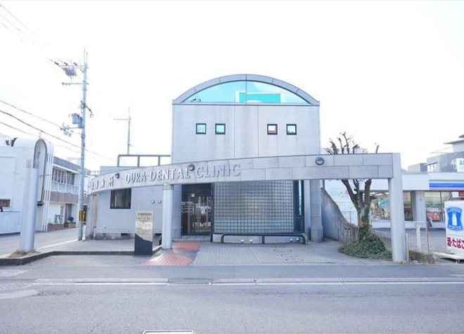 大浦歯科医院 和歌山県有田市箕島５７ ４ Tel 0737 4368 お医者さんガイド 医療機関情報と口コミ評判