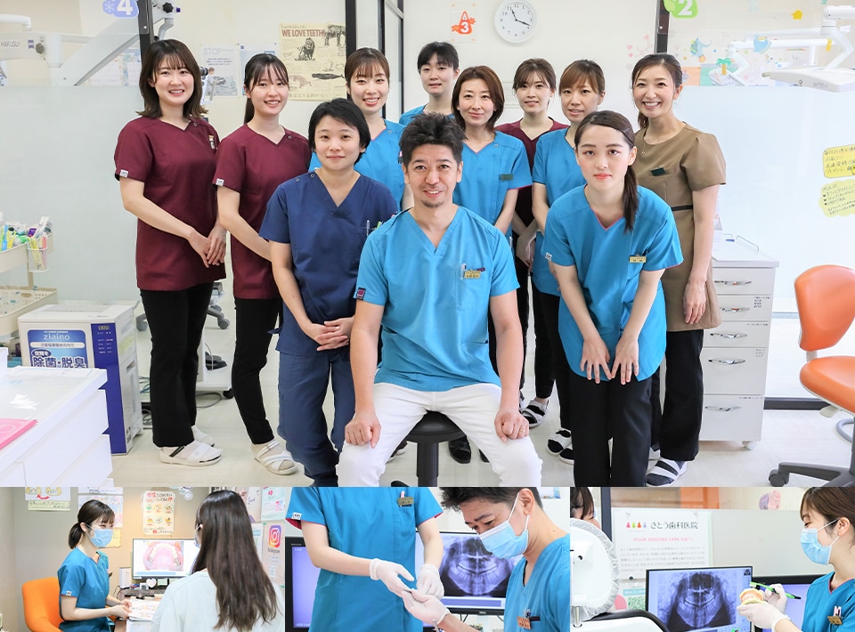 スウェーデン歯科クリニック