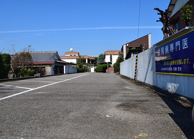 サトウ歯科_駐車場