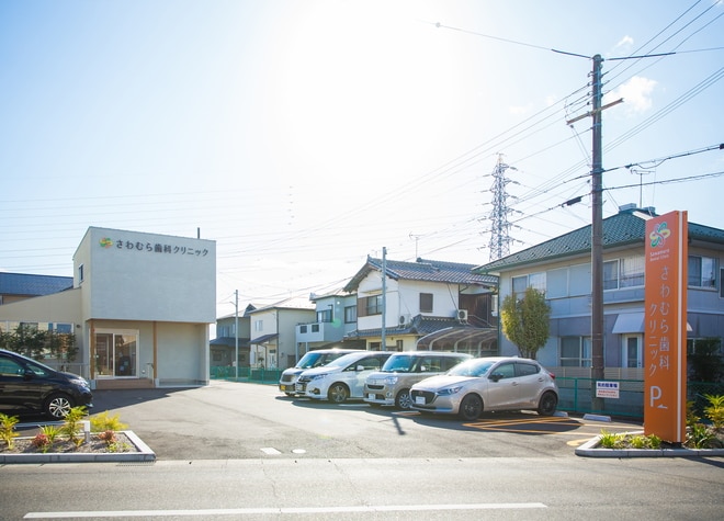 さわむら歯科クリニック_駐車場