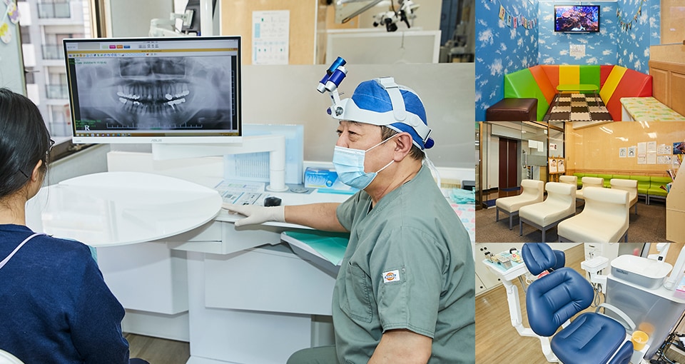 えばた歯科クリニック