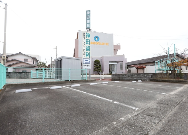 神田歯科医院_駐車場