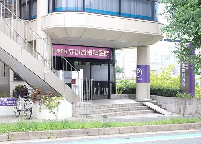 高の原駅前なかお歯科医院_駐車場