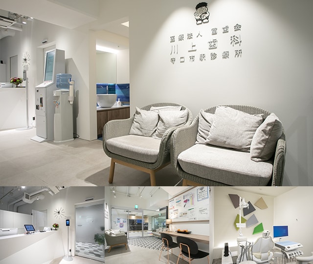 川上歯科守口市駅診療所 京阪守口市駅2f 守口市 守口市駅 Epark歯科