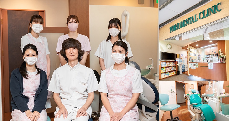 鳥居歯科医院
