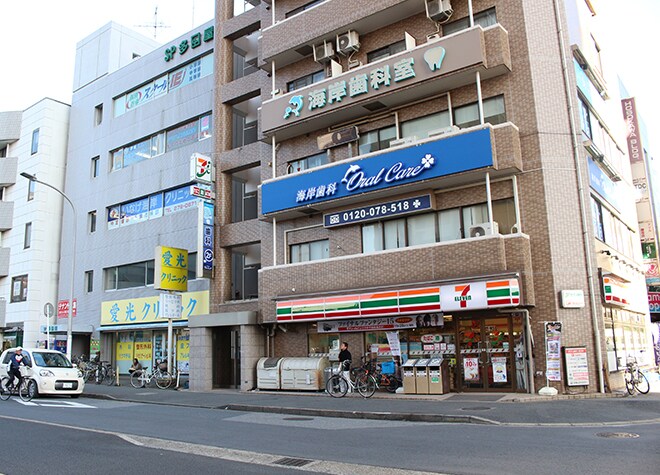 海岸歯科室 千葉市美浜区 稲毛海岸駅 Epark歯科