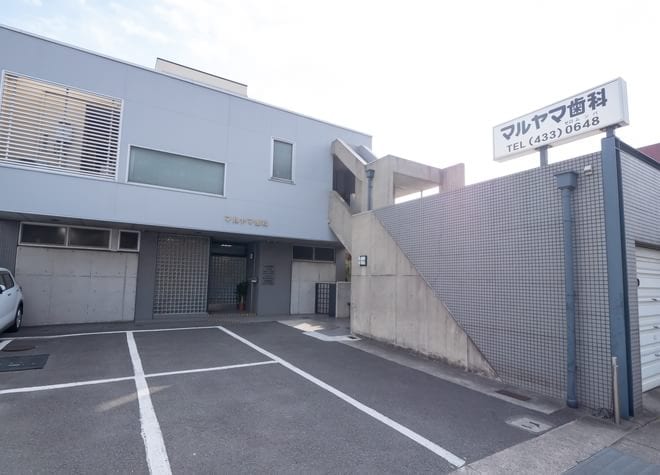マルヤマ歯科_駐車場