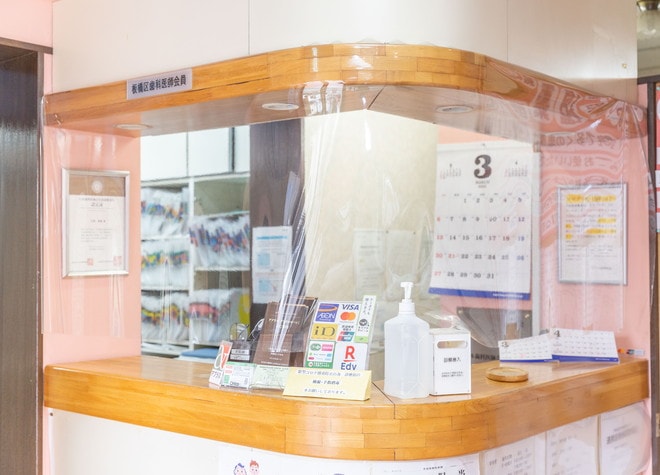 口臭にお悩みの患者さまからのご相談を受け付けています